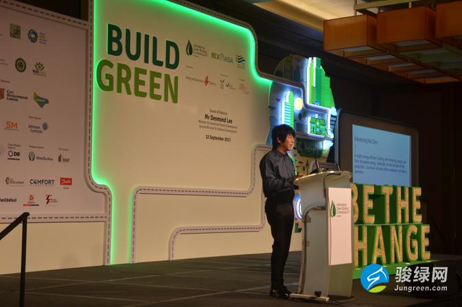 2017年新加坡国际绿色建筑大会开幕报道