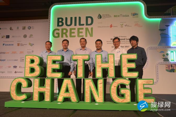 2017年新加坡国际绿色建筑大会开幕报道