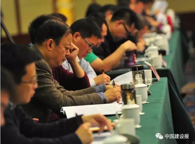 全国住房城乡建设工作会议