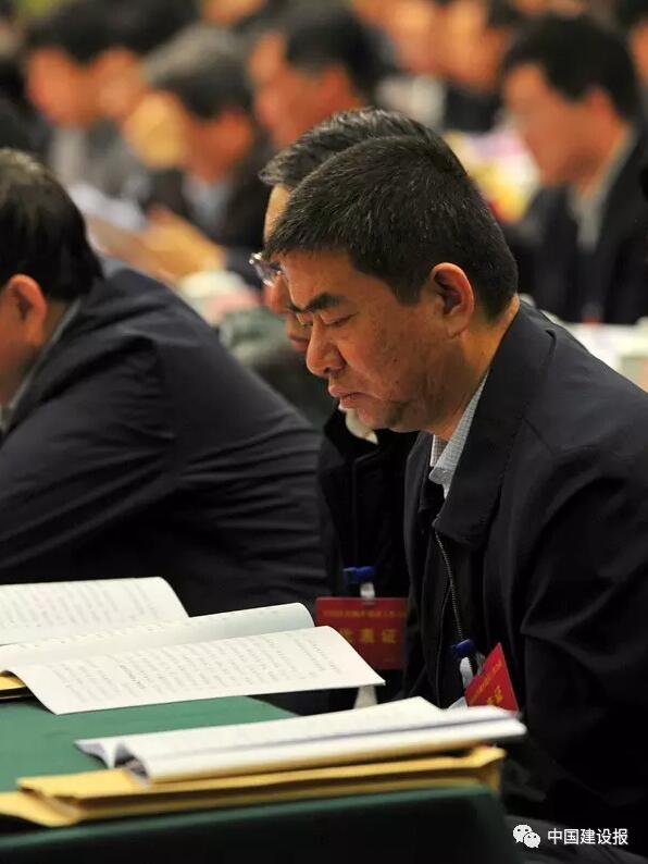 全国住房城乡建设工作会议