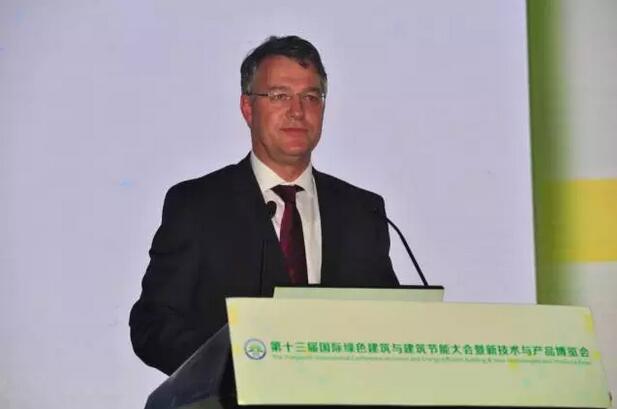 国际绿色建筑大会