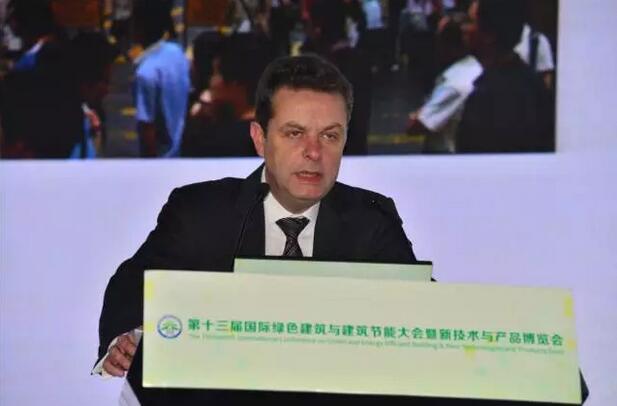 国际绿色建筑大会