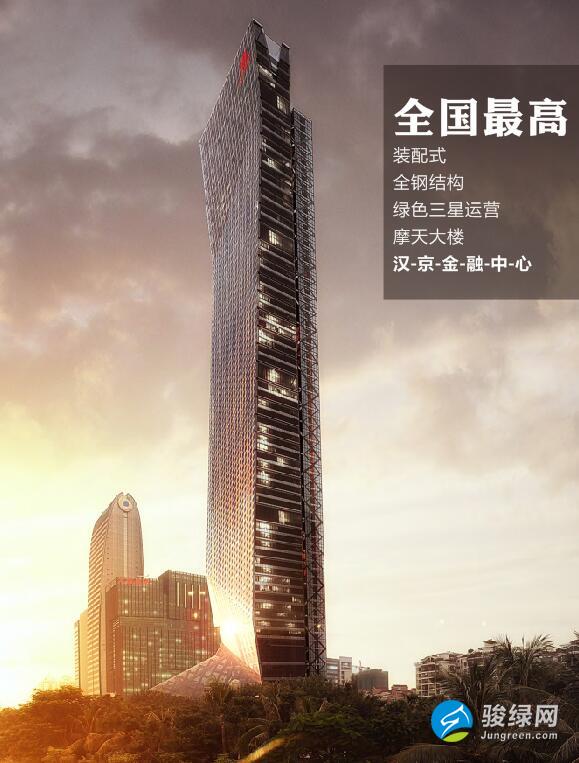 深圳绿色建筑案例_汉京金融中心