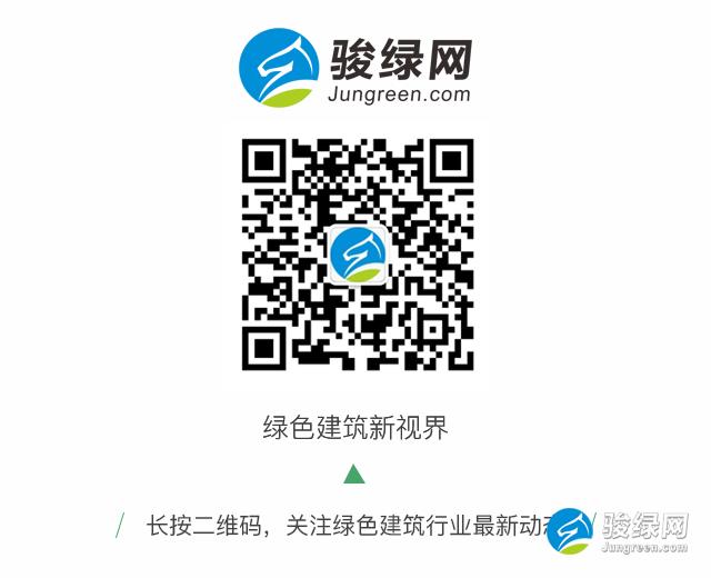 绿建第一直播-骏绿网 绿建第一直播-骏绿网