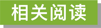 海绵城市建设_骏绿网