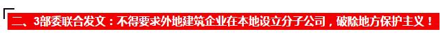 计结果为竣工结算依据