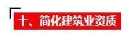 有项目管理者表示，虽然负责得是民生工程，不在必须停工的范围内，但是高价建材令项目无法承受，即便不被强制停工，也并不会维持多久。