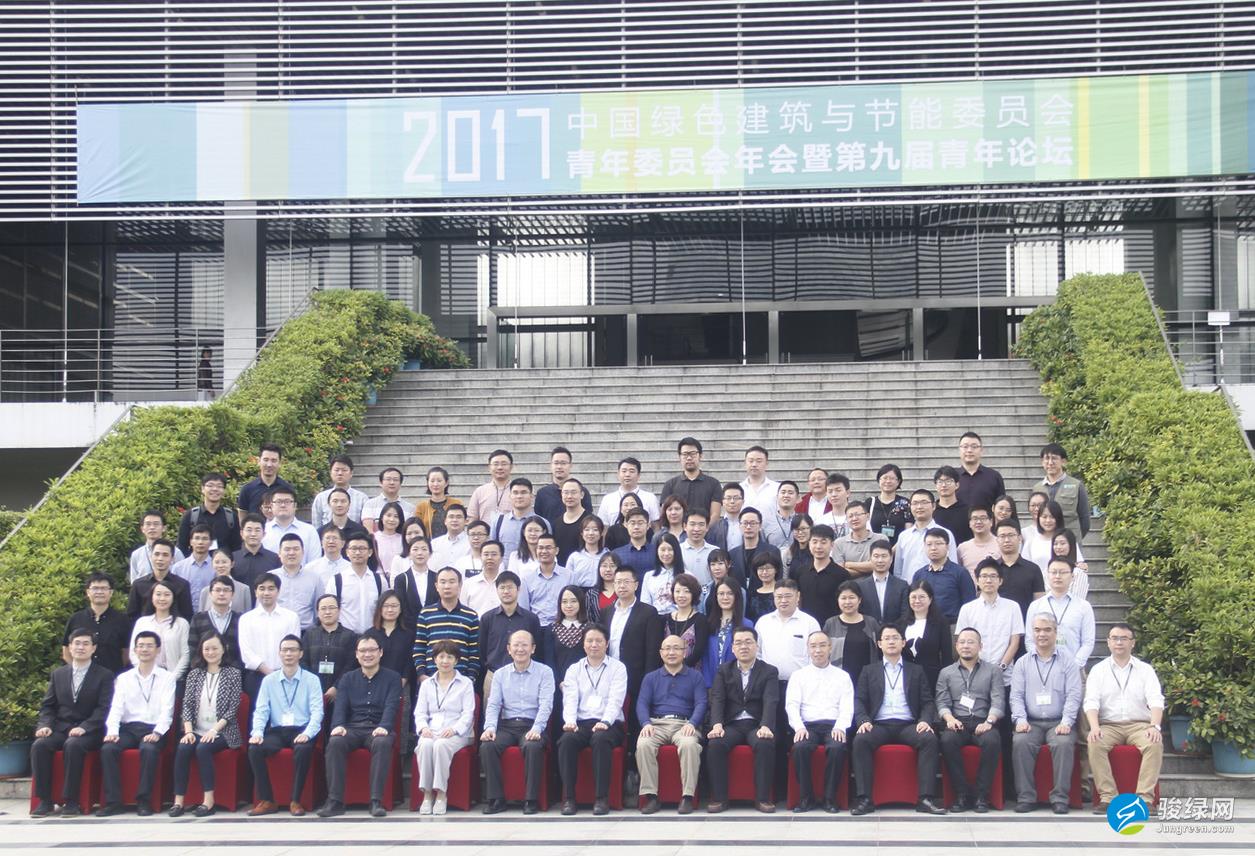 绿色建筑视频门户_骏绿网