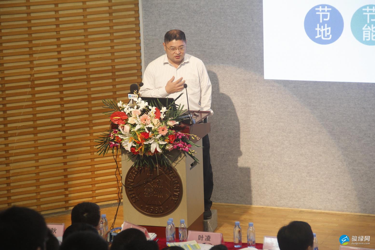 绿色建筑_骏绿网