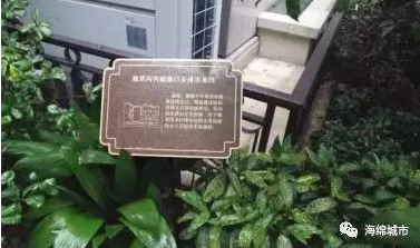 海绵城市与房地产这对CP你看好吗？