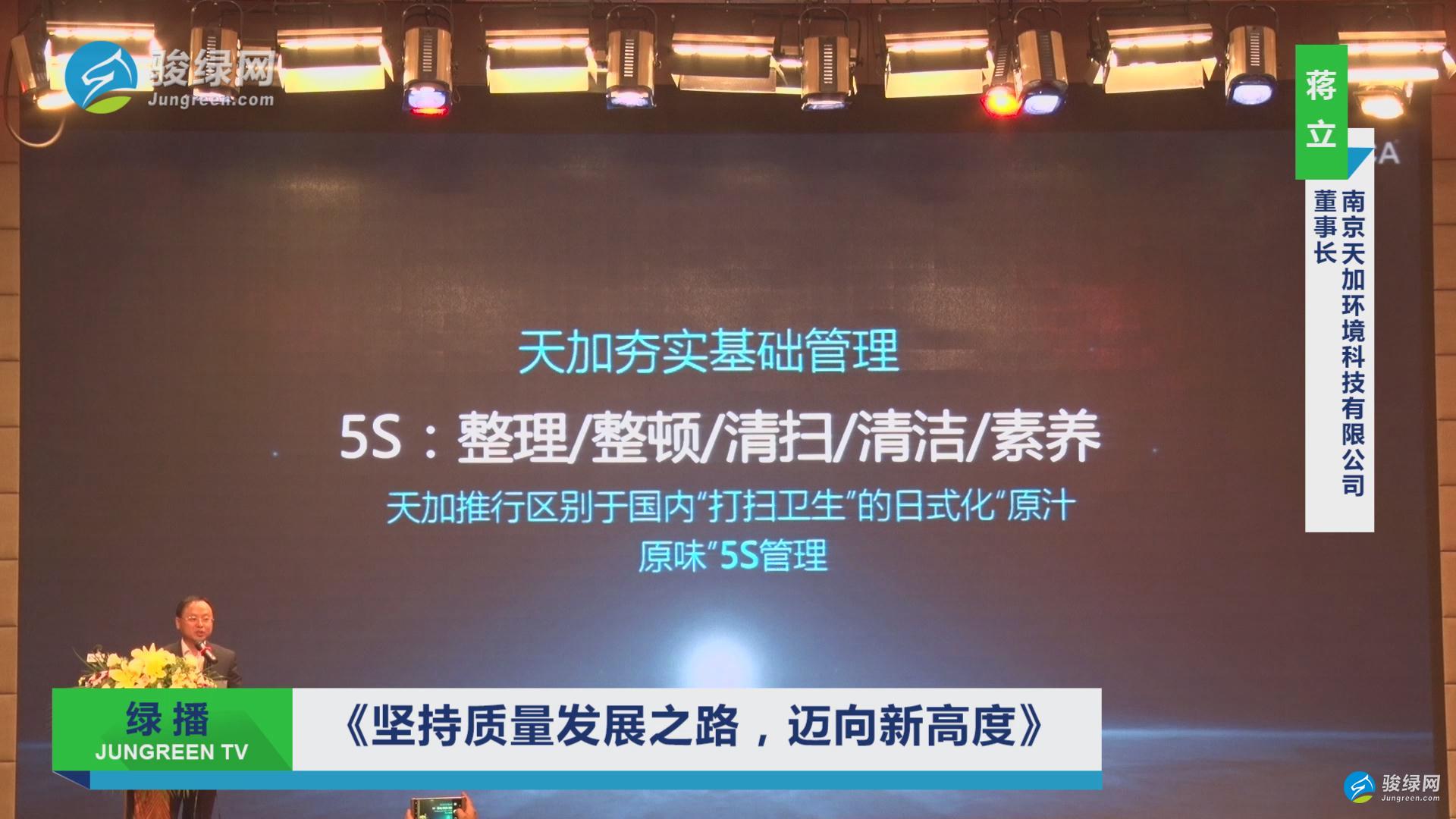 直播图片