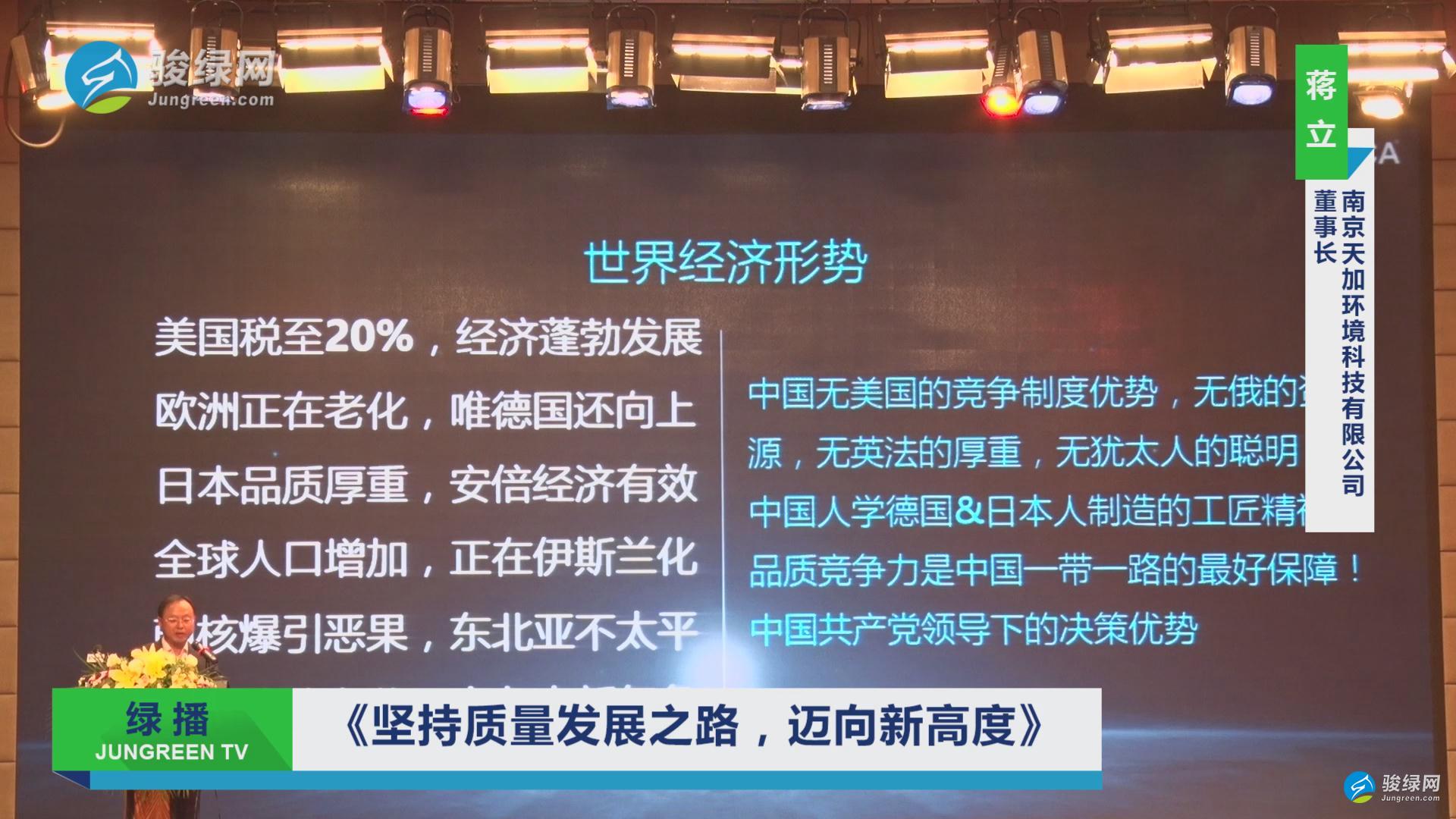 直播图片