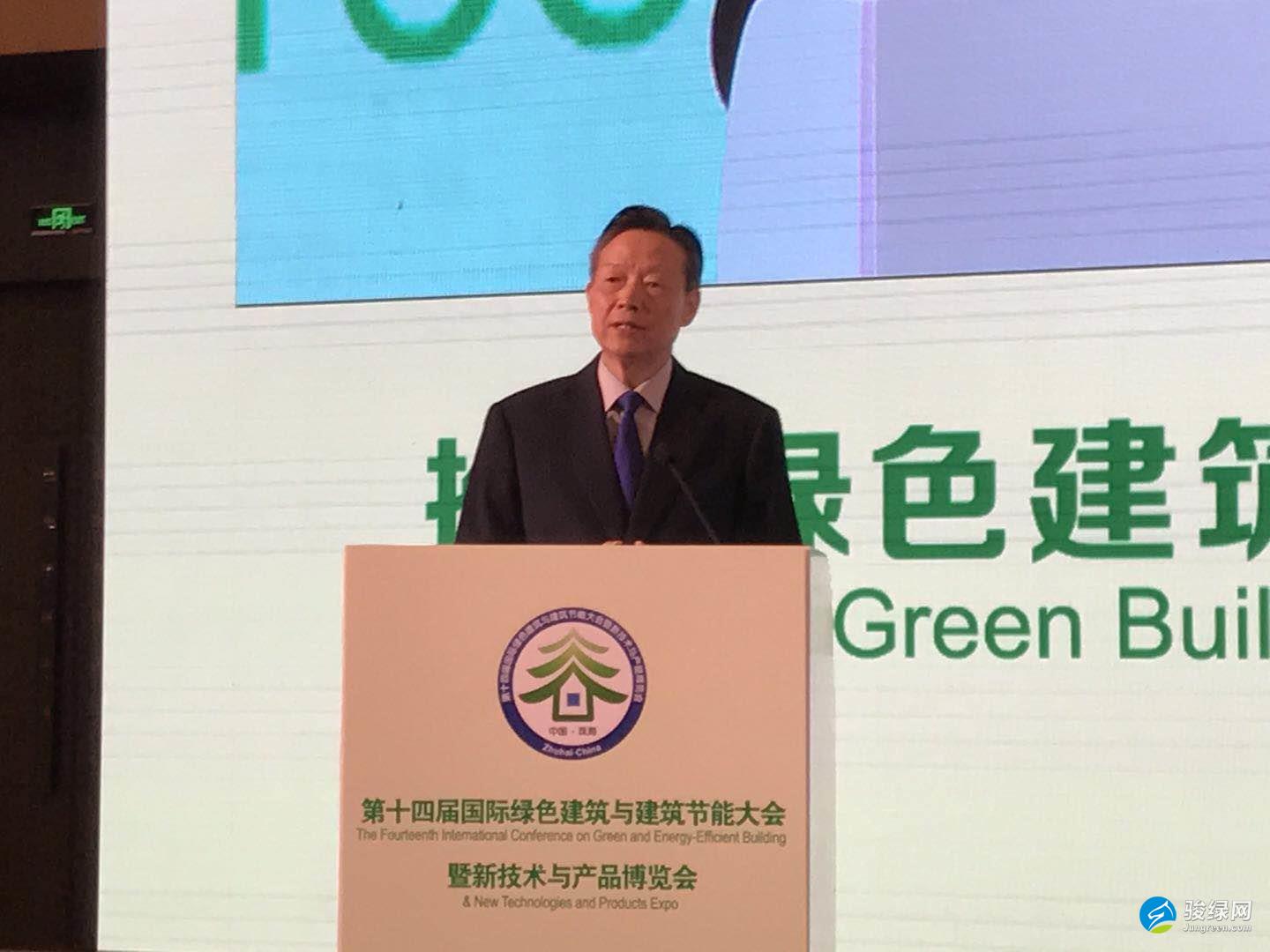 国务院参事仇保兴主题演讲