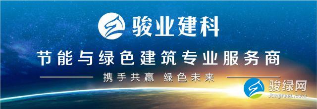 绿色装配第一直播-骏绿网