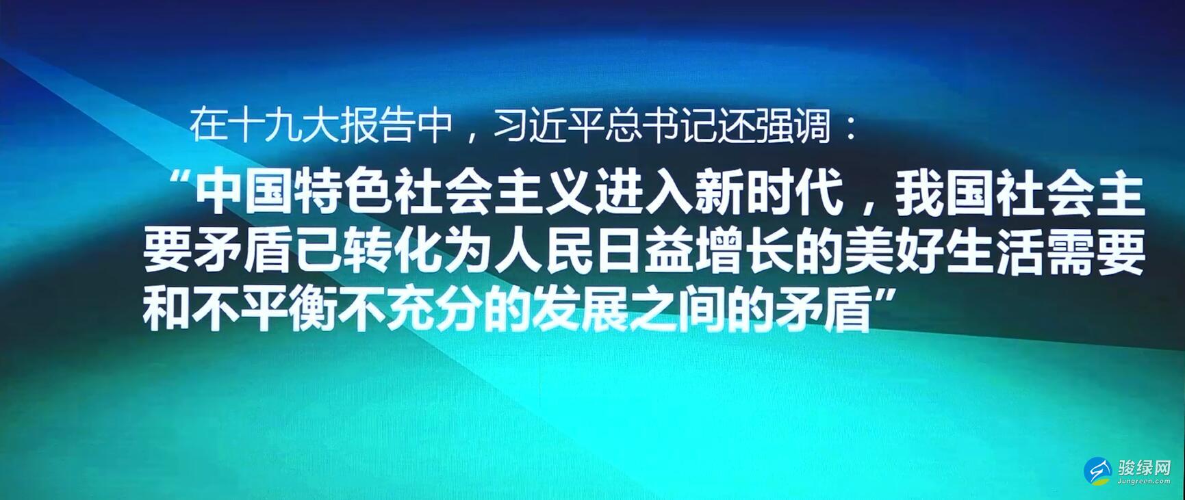 朗绿总裁陈栋梁：绿建科技引领美好生活