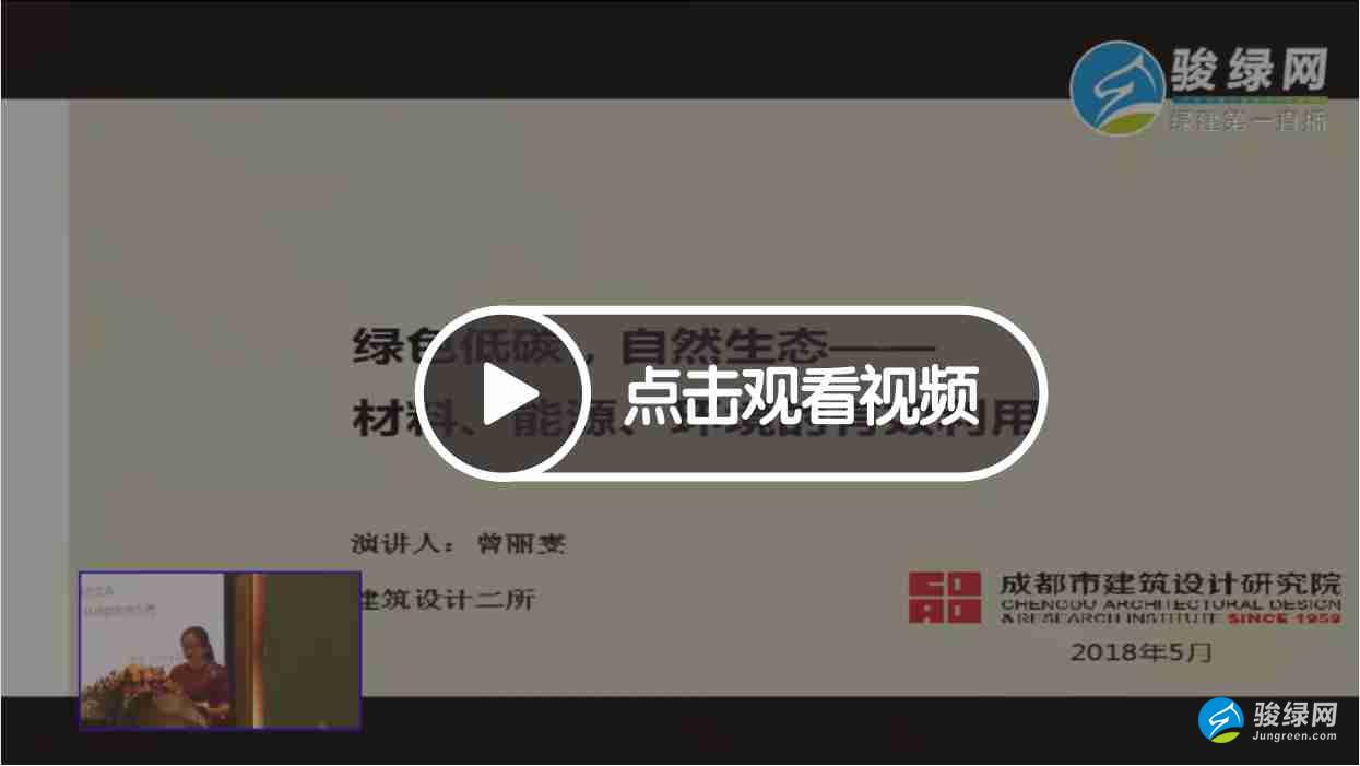 老家 “泥土房” 被现代技术绿色化后会是什么样？