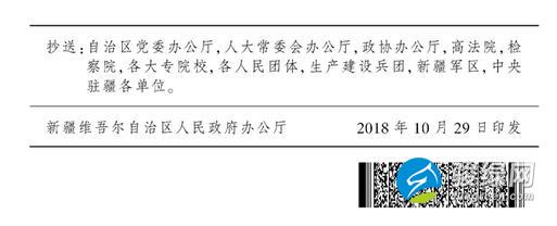 新疆印发《自治区推进海绵城市建设的实施意见》