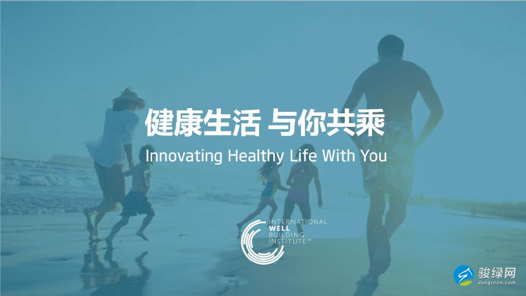 关于绿色建筑？你想知道的都在这里！
