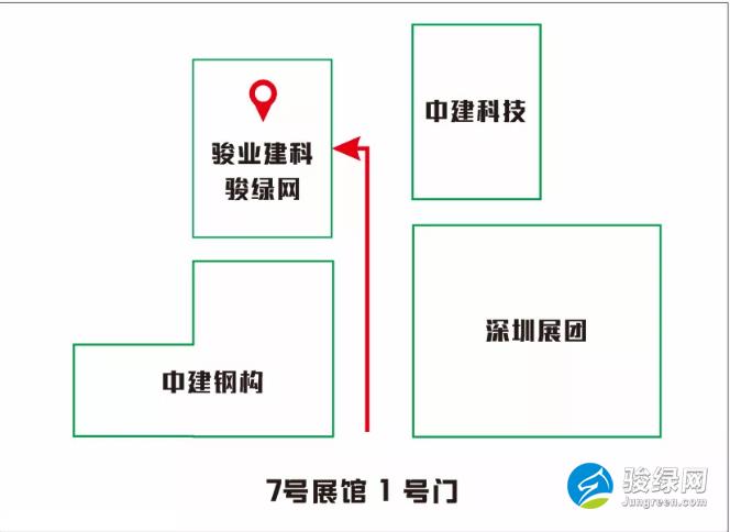 绿色建筑