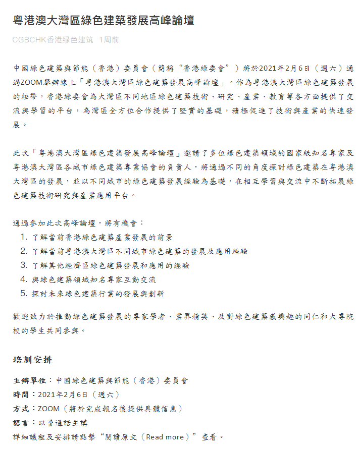 企业微信截图_16124907553245.png