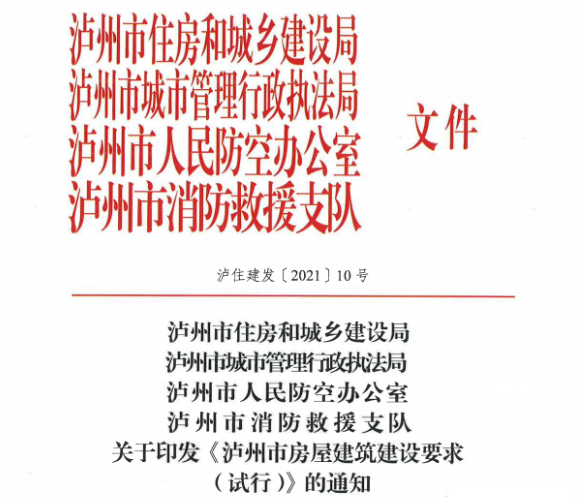 企业微信截图_1612679822714.png