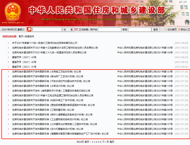 微信图片_20210803093956_副本.png