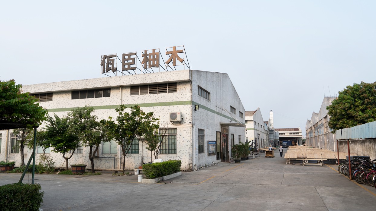 佤臣柚木.jpg