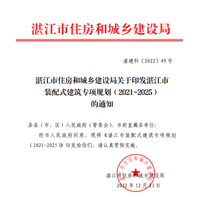 企业微信截图_20230106182725.png