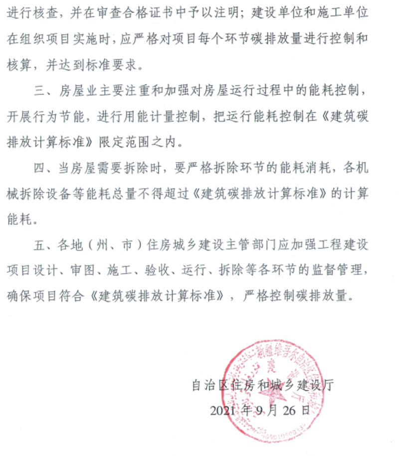 企业微信截图_16766150851675_副本.png