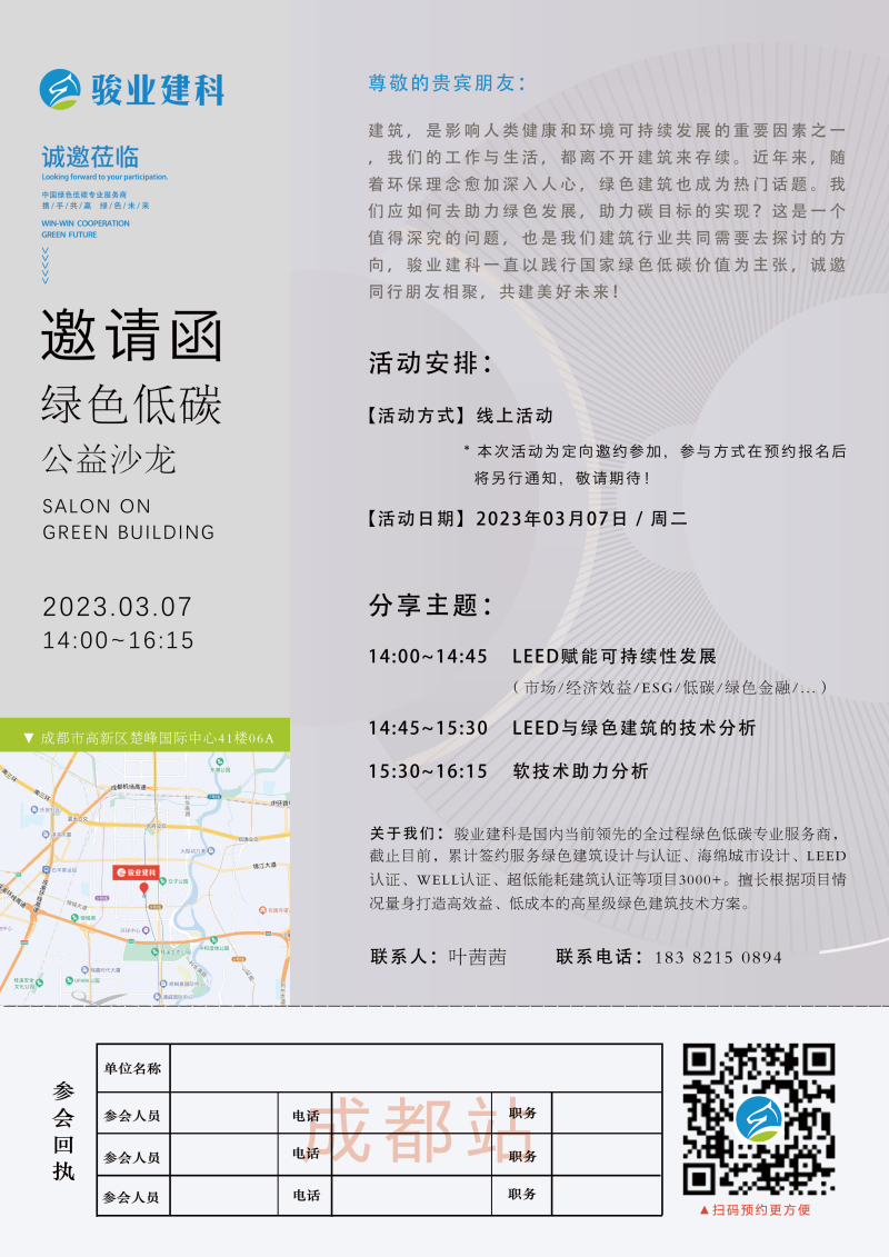 企业微信截图_16778073943034_副本.png 企业微信截图_16778073943034_副本.png