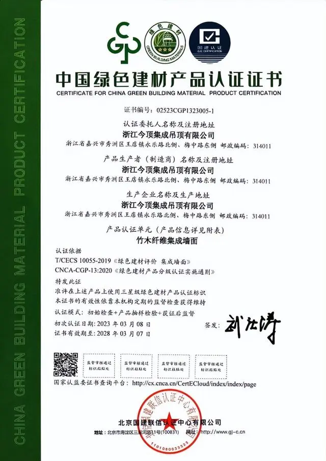 企业微信截图_16786897514851.png