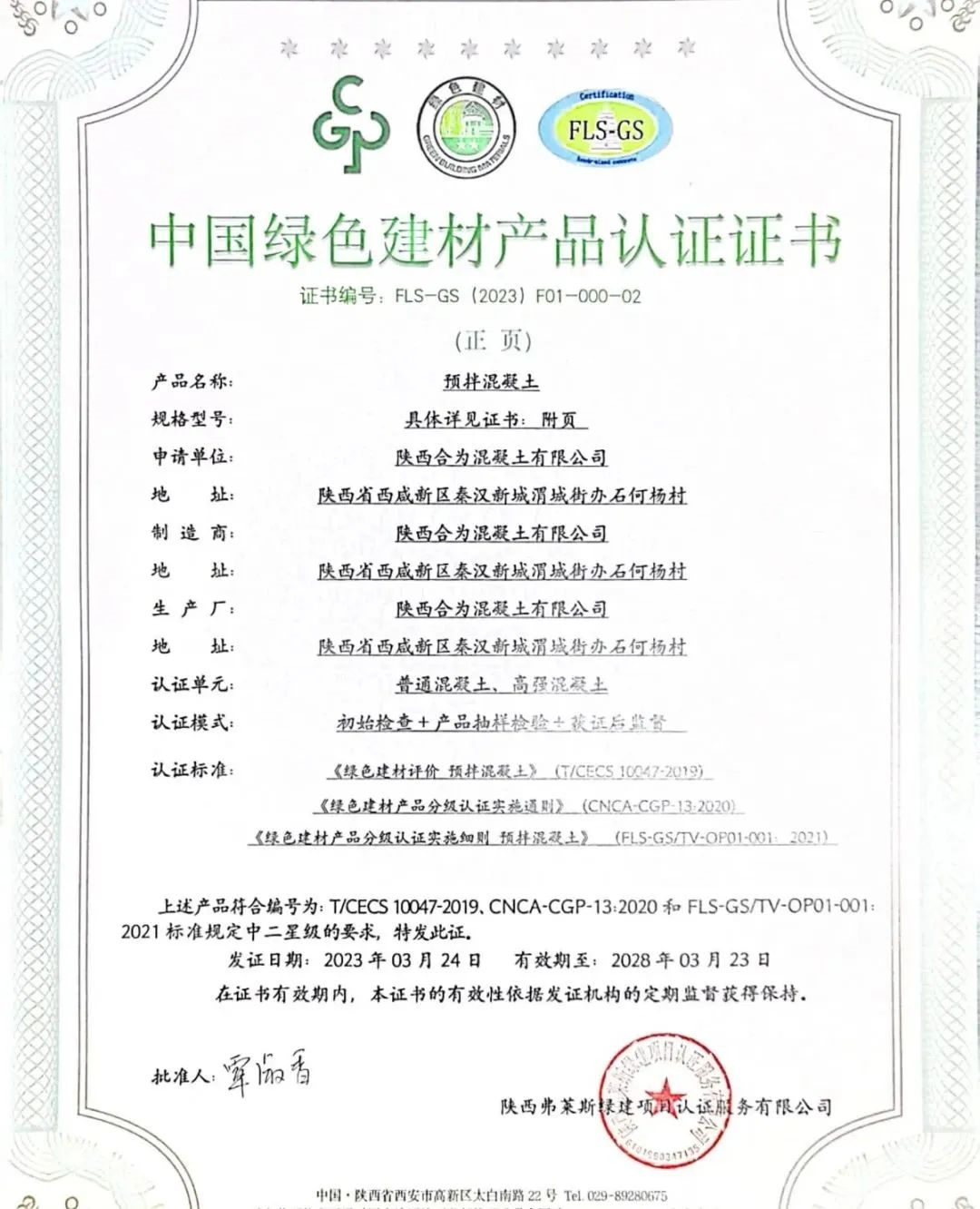 企业微信截图_16799008816873.png