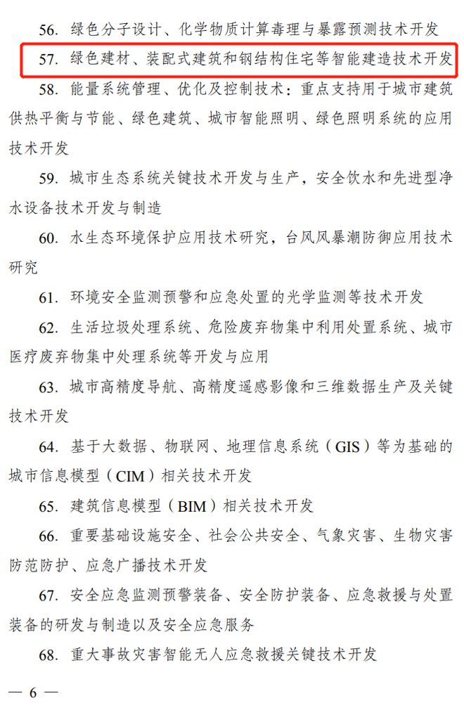 c7497599559bf11521f19980c7a6dff0__url=http%3A%2F%2Fdingyue.ws.126.net%2F2023%2F0404%2Fdb17aa9ej00rslcu800crd200ie00s5g00ie00s5.jpg&thumbnail=660x2147483647&quality=80&type=jpg.jpg