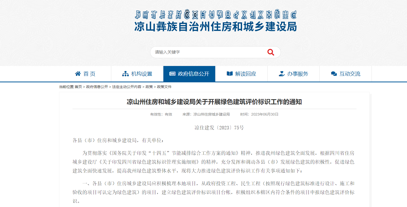 微信截图_20230705120953.png