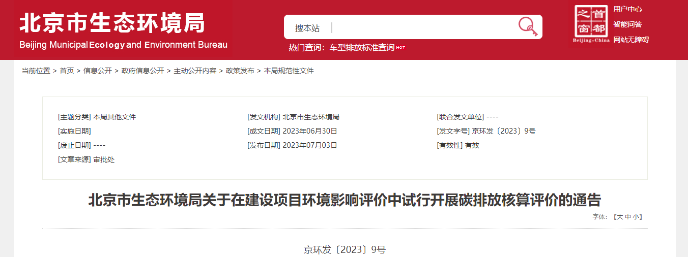 微信截图_20230711100405.png