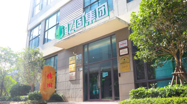 微信截图_20230717102610.png