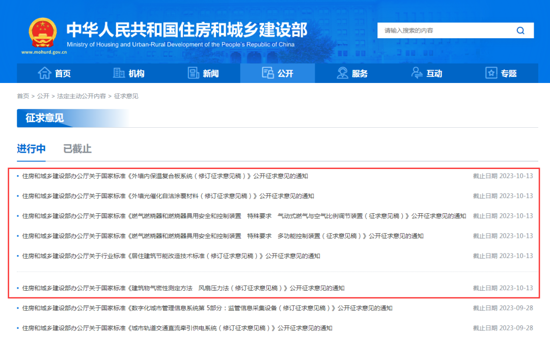 企业微信截图_16945707129106.png