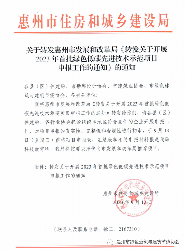 企业微信截图_16945734066812.png