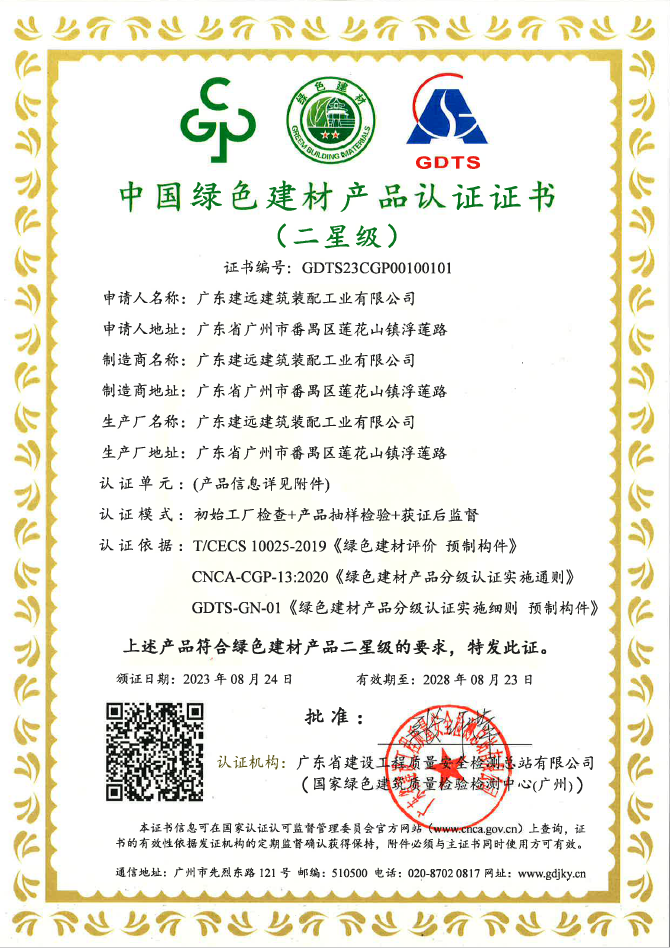67751c8b-bc34-48f9-90c1-86a7f0b25638.png