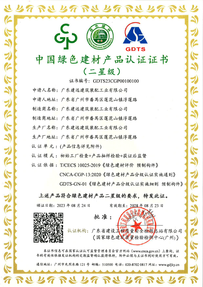 企业微信截图_1694592115440.png