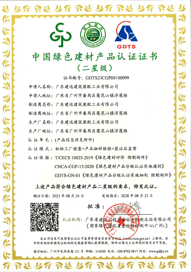 企业微信截图_16945920869207.png