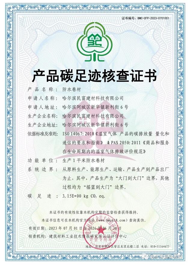 QQ截图20230914095201.jpg
