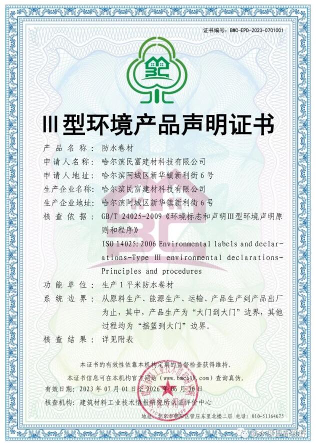 QQ截图20230914095454.jpg