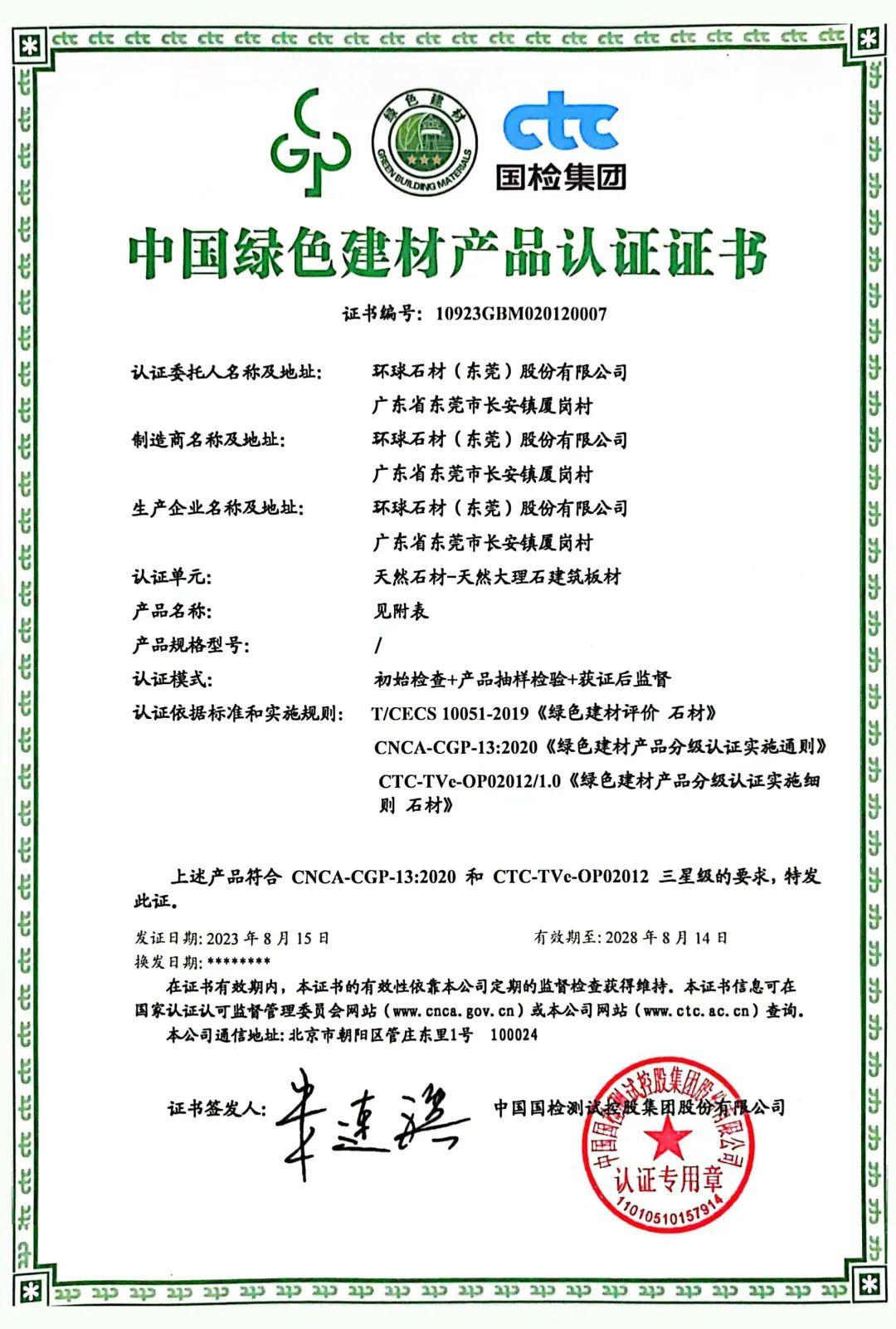 企业微信截图_16952752369949.png