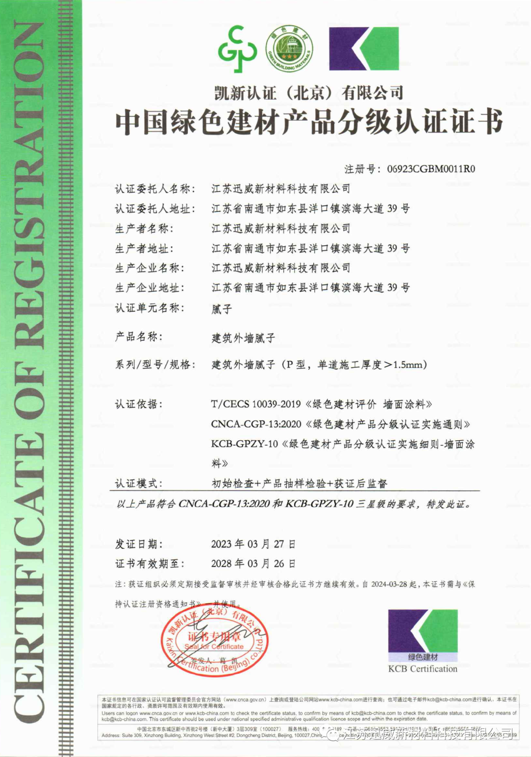 企业微信截图_1695350305394.png