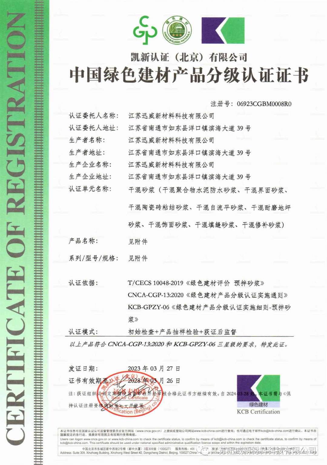 企业微信截图_16953494673907.png