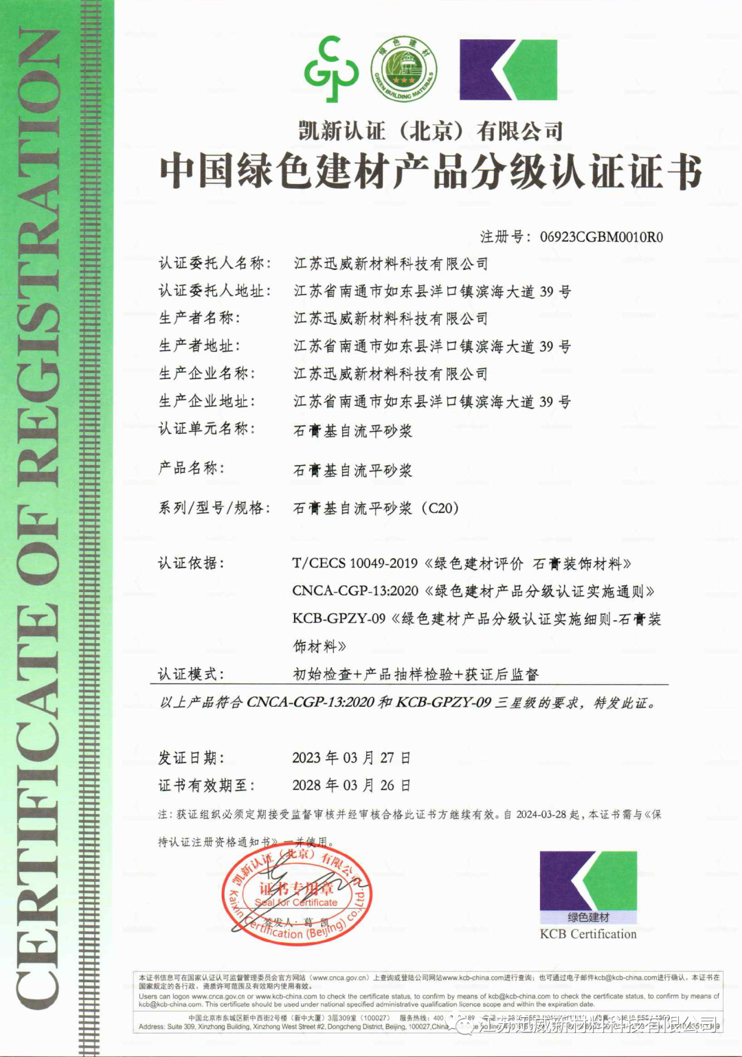 企业微信截图_16953503192609.png