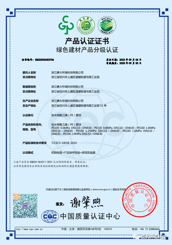 企业微信截图_169569586376.png