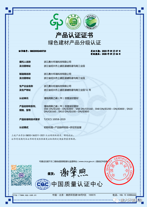 企业微信截图_16956957751830.png