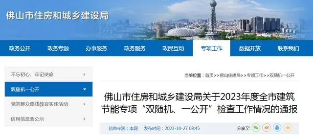企业微信截图_16987471399483.png